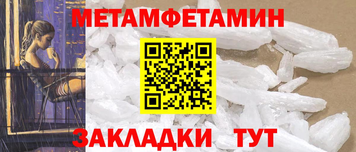 Амфетамин 98% Магадан