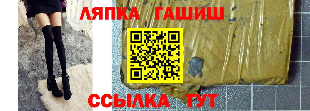 ГАШИШ VHQ  Вход с VPN  Магадан  Гашиш ice o lator 