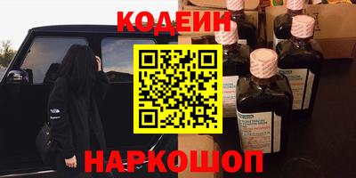альфа пвп Донецк