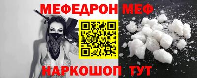 альфа пвп Донецк