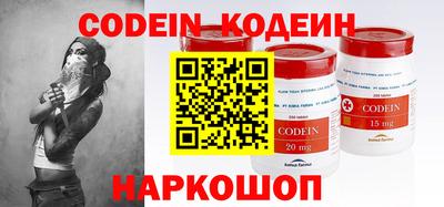 гашик Донской