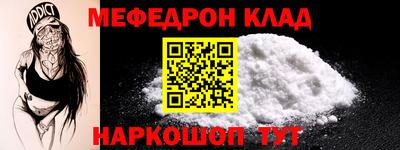 альфа пвп Донецк