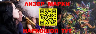 соль ск Дубна
