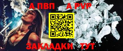 соль ск Дубна