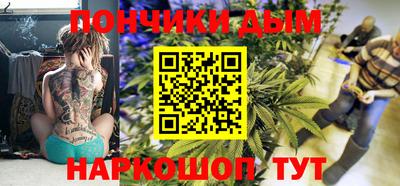 альфа пвп Донецк