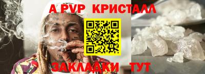 гашик Донской