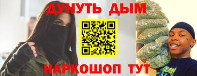 альфа пвп Донецк