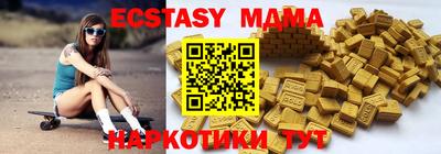 альфа пвп Донецк