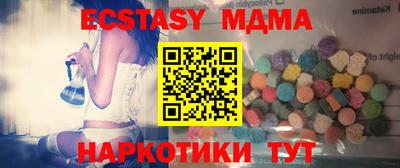 альфа пвп Донецк