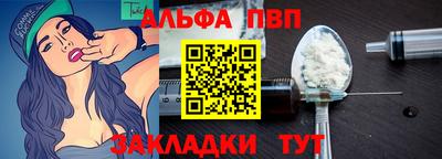 соль ск Дубна