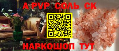 гашик Донской