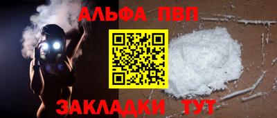 соль ск Дубна