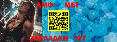 соль ск Дубна