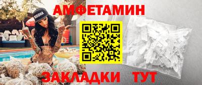 альфа пвп Донецк