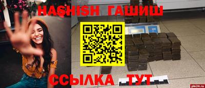 гашик Донской