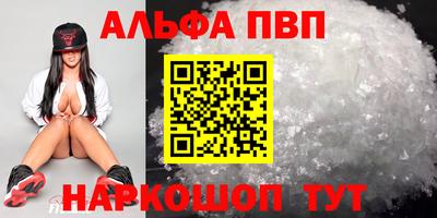 соль ск Дубна