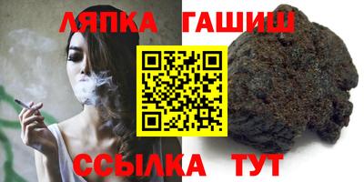 гашик Донской