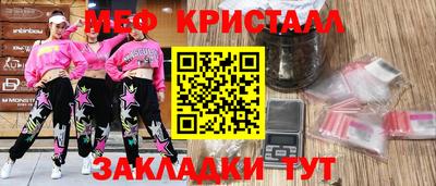 альфа пвп Донецк