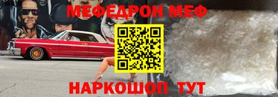 соль ск Дубна