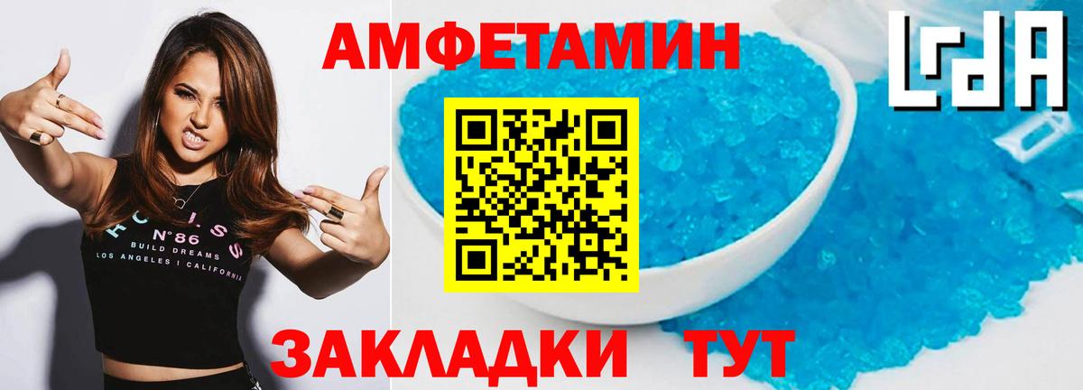Первитин витя Магадан