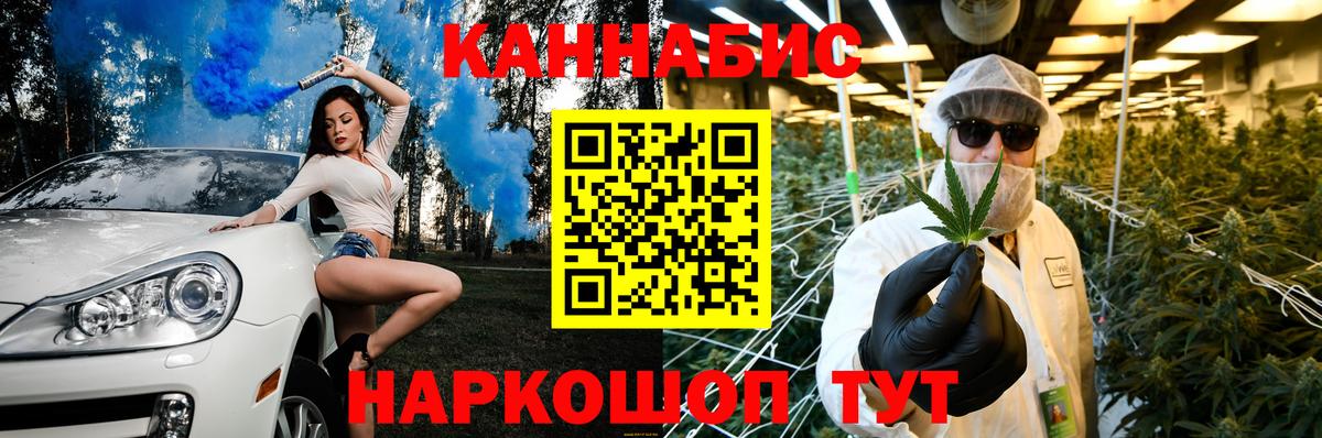 МАРИХУАНА гибрид  МАРИХУАНА White Widow  Вход с VPN  Бошки Шишки ГИДРОПОН  Магадан 